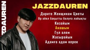 JAZZDAUREN VIBES / ЛУЧШИЕ ПЕСНИ!