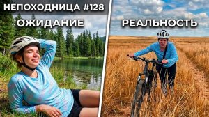 ЕДУ НА ВЕЛОСИПЕДЕ НА ЗАБРОШКУ И ИЩУ ДИКИЙ ПЛЯЖ. ОТДЫХ НА ОЗЕРЕ