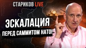 СТАРИКОВ Олег. СРОЧНО! 48 ЧАСОВ РЕШАЮЩИЕ! ВАЖНАЯ ВСТРЕЧА ТРАМПА И ЗЕЛЕНСКОГО! НОВАЯ ФАЗА ВОЙНЫ.