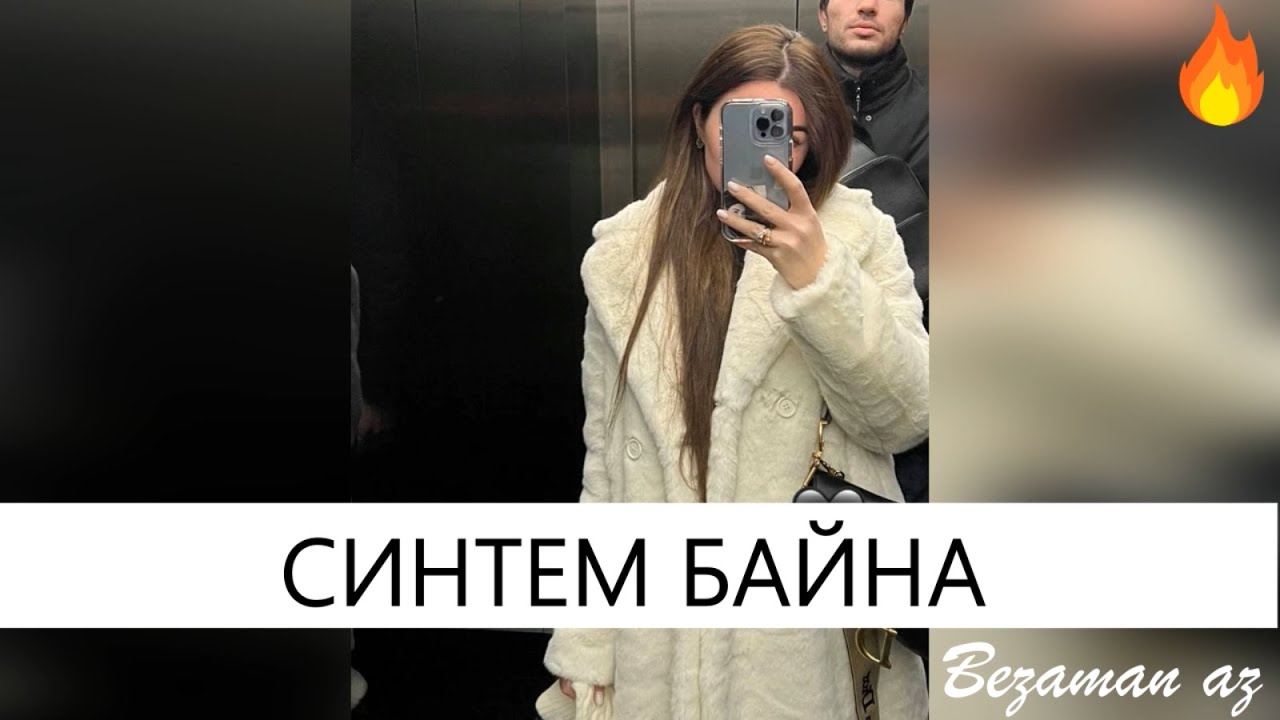Красивая Песня Синтем Байна😍 смотреть онлайн