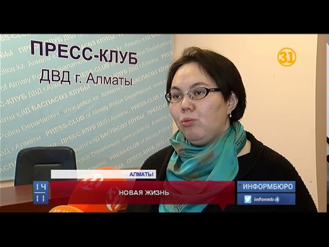 У Аблайхана Чалимбаева появится возможность снять с себя клеймо террориста смотреть онлайн
