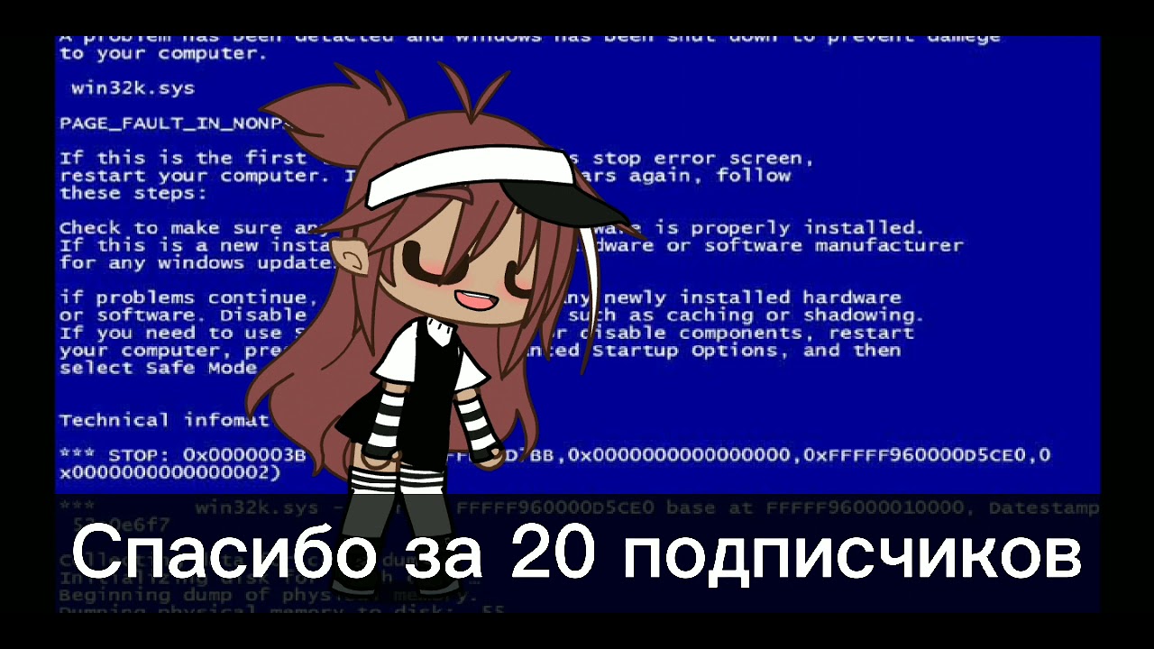 Обращение [] ч. О 😖✨❤️ смотреть онлайн