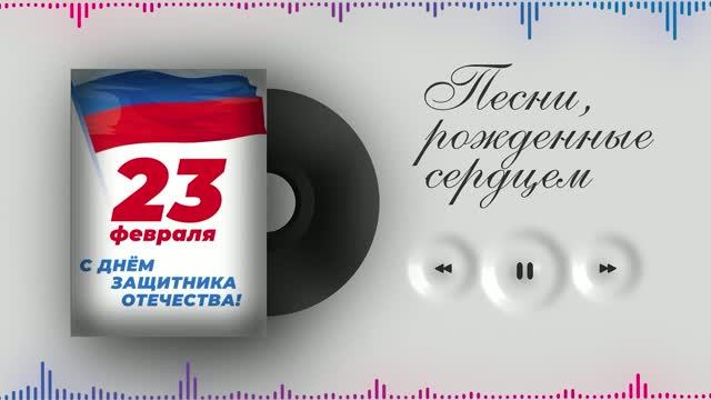 Песни, рожденные сердцем. Вероника Тимирбаева.