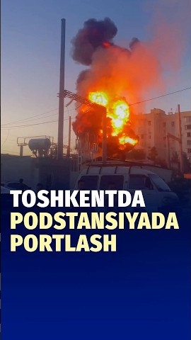 🍿 Toshkent shahridagi podstansiyada 8-iyul kuni portlash yuz berdi