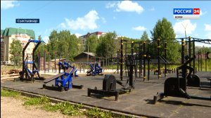 В Сыктывкаре этим летом появится пять новых спортплощадок