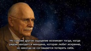 Эта ошибка заставляет мужчин отдаляться даже от любимой женщины ｜ Карл Юнг