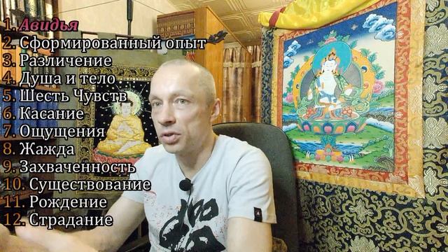 ЗАКОН ОБУСЛОВЛЕННОГО ВОЗНИКНОВЕНИЯ, ОБЪЯСНЯЮЩИЙ ВСЁ Вадим Сычевский