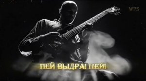 Сергей Есенин - Сыпь, гармоника!