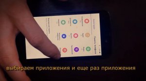 Сброс Гугл аккаунта frp на Honor