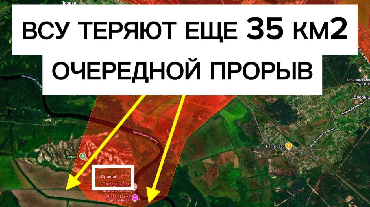 ВСУ откатились еще на 5 км! Северяне продолжают рвать фронт! смотреть онлайн
