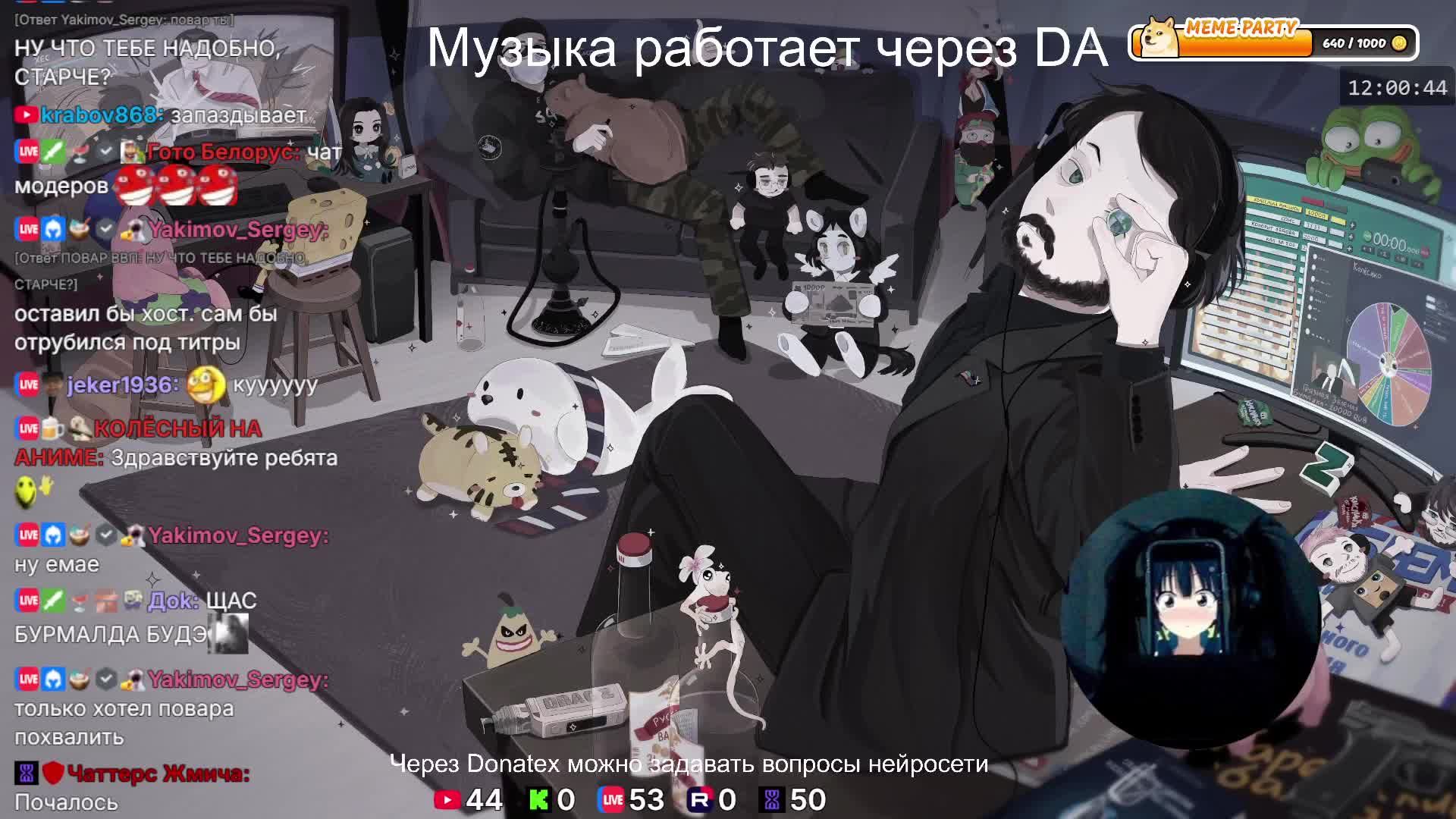 LIVE: Жмиль смотреть онлайн