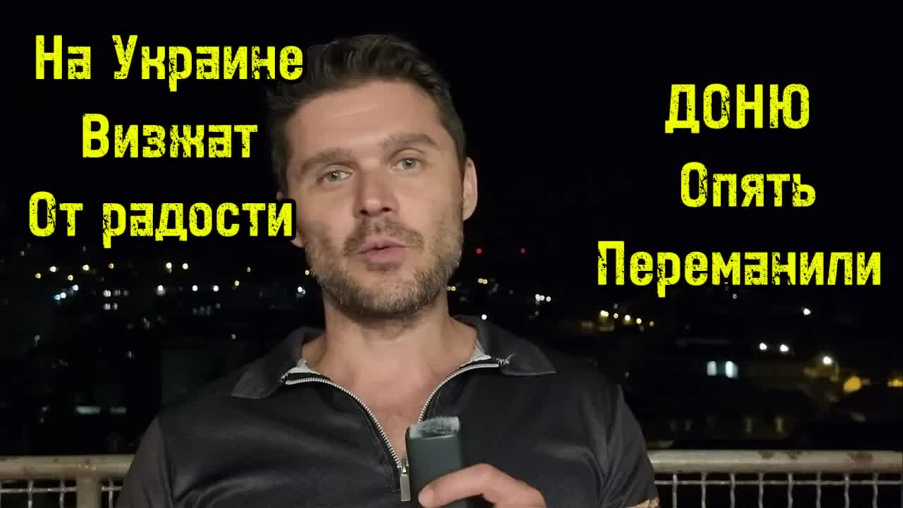 ДОНЯ РАЗРЕШИЛ УКРАИНЕ ПРОИЗВОДИТЬ СВОИ ПЭТРИОТ! СКОРО НА ВСЕХ ЧЕРНЫХ РЫНКАХ МИРА! смотреть онлайн