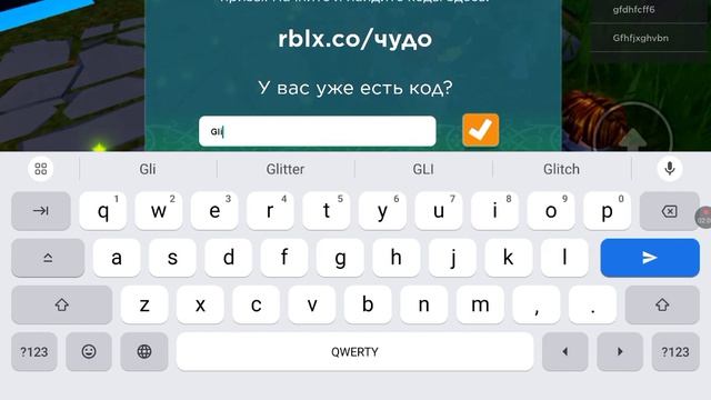 как получить лягушку в роблоксе смотреть онлайн