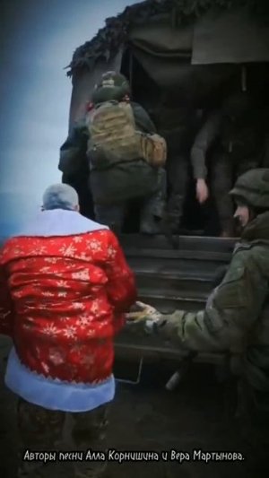 _С_Новым_Годом_страна!_