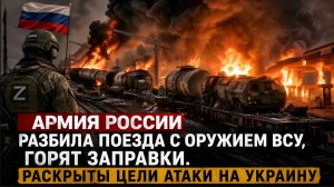 ⚡ КРАСНЫЙ ЛИМАН НА ГРАНИ ПРОРЫВА! РЕЗЕРВЫ ВСУ УНИЧТОЖЕНЫ, РОБОТЫ И БПЛА НЕ СПАСЛИ ФРОНТ