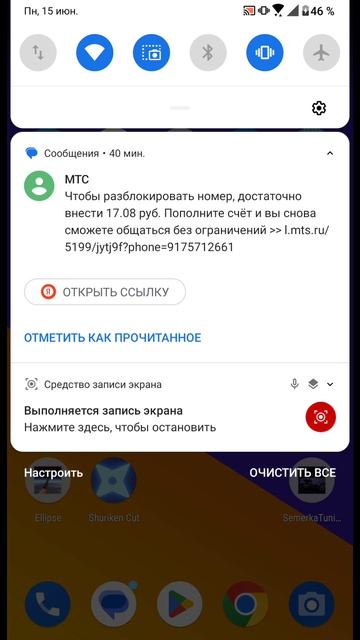 я играю в роблокс с друзьями🤩😍 смотреть онлайн
