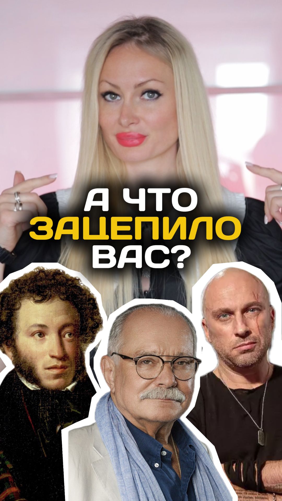 Поделитесь любимой фразой 😍