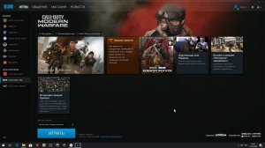 Фикс  вылета в Call of Duty Modern Warfare 2019