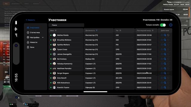 Grand Theft Auto V 2026.07.09 - 21.55.43.02 смотреть онлайн