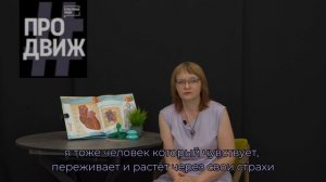 Мой путь массажиста