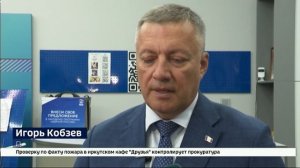 Руководство Иркутской области поблагодарило работавших на АЗС волонтеров