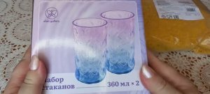Японский коллаген и находки с OZON, Wildberries, #OknoinJapan.покупки для дома и красоты🔥
