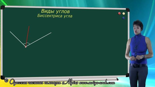 Виды углов смотреть онлайн