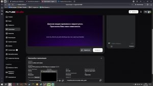 Стрим по майну мой сервер