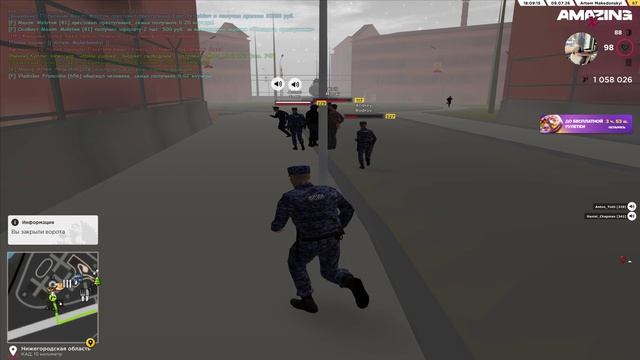 Нарушение смотреть онлайн