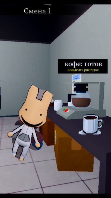 мяу