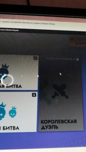 я