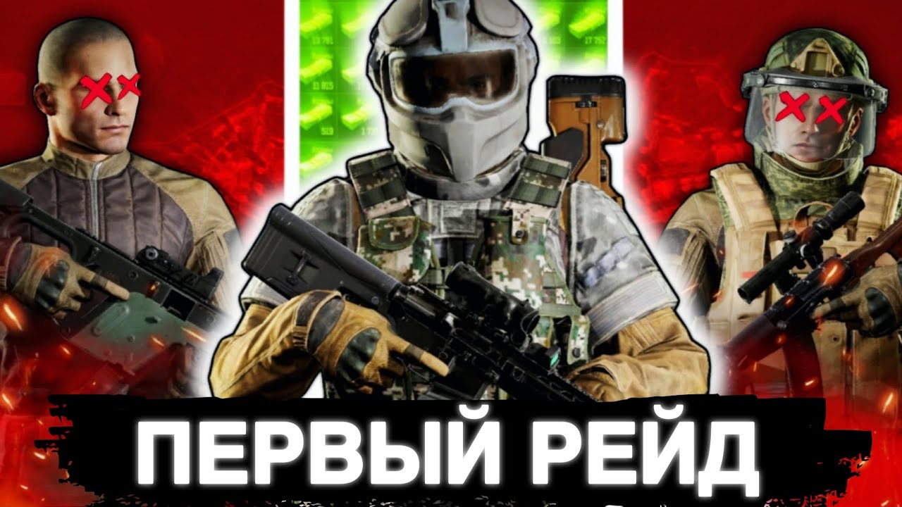 ARENA BREAKOUT: ЛУЧШИЙ МОБИЛЬНЫЙ ШУТЕР?! (нет) смотреть онлайн