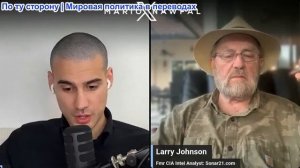 Марио Навфал - Ларри Джонсон: Трамп заявил, что меморандум завершен, убийца на Украине найден мертвы
