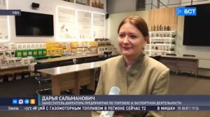 Экспорт. Продукция БашИнкома востребована и в Эмиратах, и в Азии