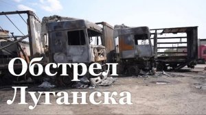 Украинские боевики атакуют гражданские авто в ЛНР