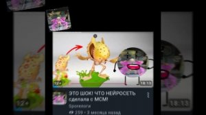 эдит