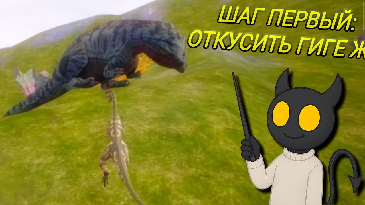 Обновление The Cursed Isle — целофизис заиграл! смотреть онлайн