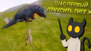 Обновление The Cursed Isle — целофизис заиграл!