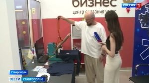 Ставропольские предприниматели развивают свое дело благодаря господдержке