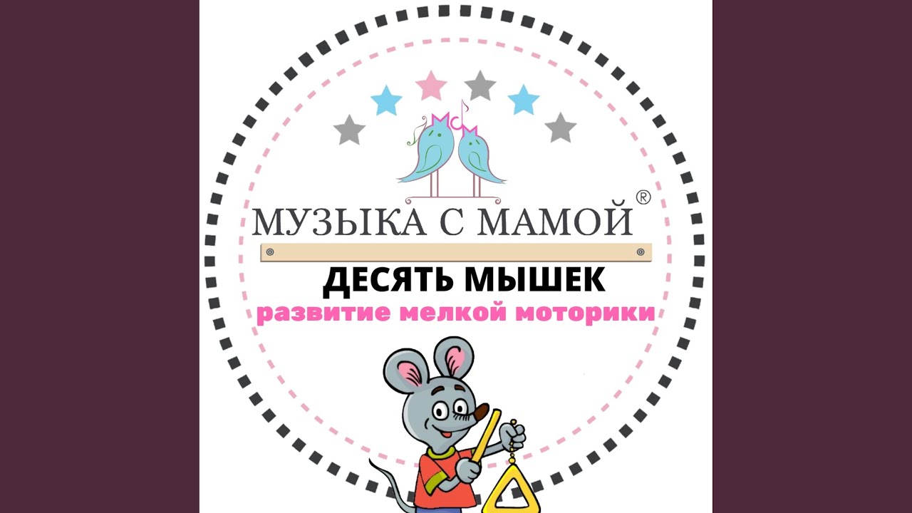 Лесенка смотреть онлайн