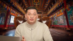 Секрет платы за мечту