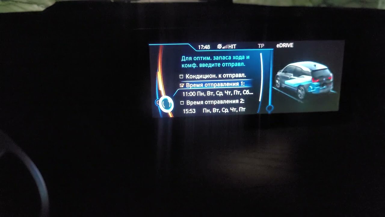 BMW I3 зарядка. Заряджання по вигідному тарифу BMW I3 смотреть онлайн