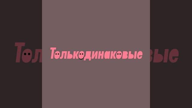 Ничего не будет смотреть онлайн