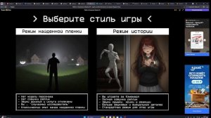 ИГРЫ