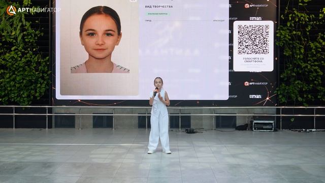 Аксамит Валерия Талантида