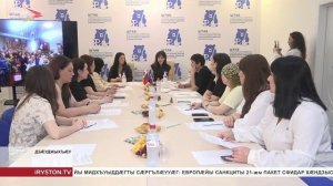 Дзӕуджыхъӕуы ахицӕн регионалон форум «Иугонд Уӕрӕсе»-йы партион проекты фӕлгӕты