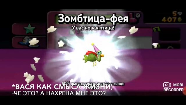 Zombie Tsunami | Зомби Цунами | Обзор смотреть онлайн