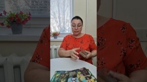 ПОЕЗД УШЁЛ! КАКИХ ОТНОШЕНИЙ С ВАМИ ОН ХОТЕЛ БЫ СЕЙЧАС? | Гадание таро расклад