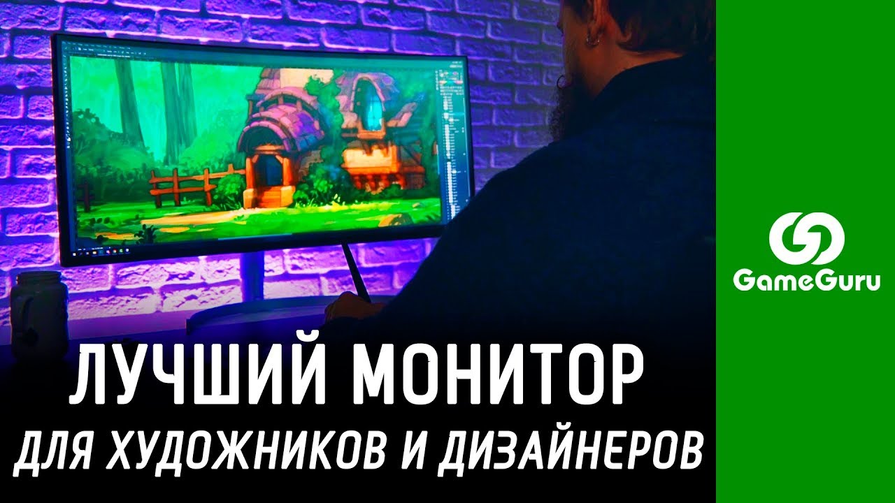 ЛУЧШИЙ МОНИТОР для ХУДОЖНИКА или ДИЗАЙНЕРА / ОБЗОР LG ULTRAWIDE 34WK95C-W #ЖЕЛЕЗОGG смотреть онлайн