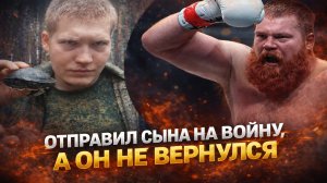 ПЕЧАЛЬНАЯ СУДЬБА ДАЦИКА ! ПОТЕРЯЛ СЫНА НА ВОЙНЕ